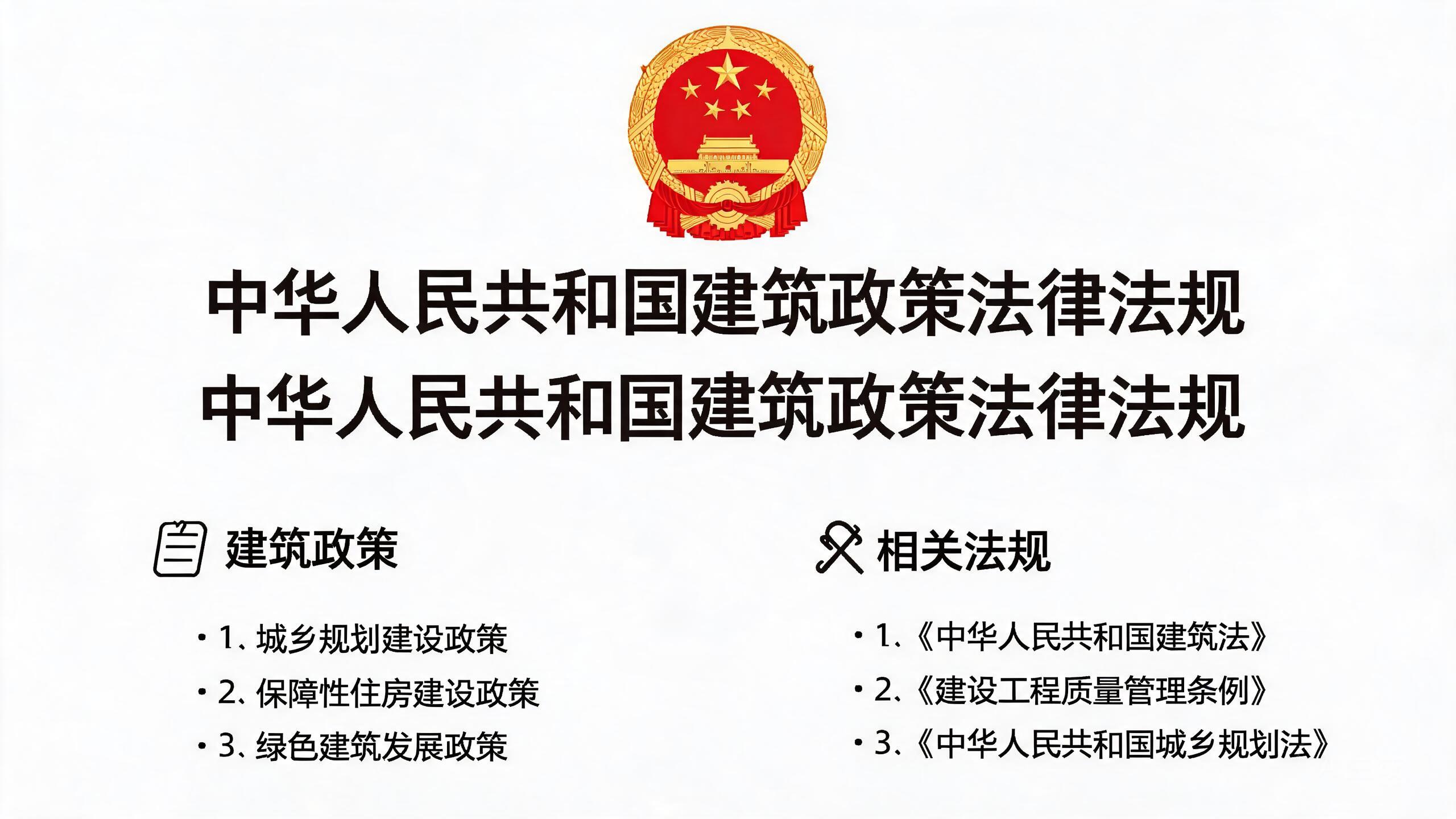 中国代孕政策法规